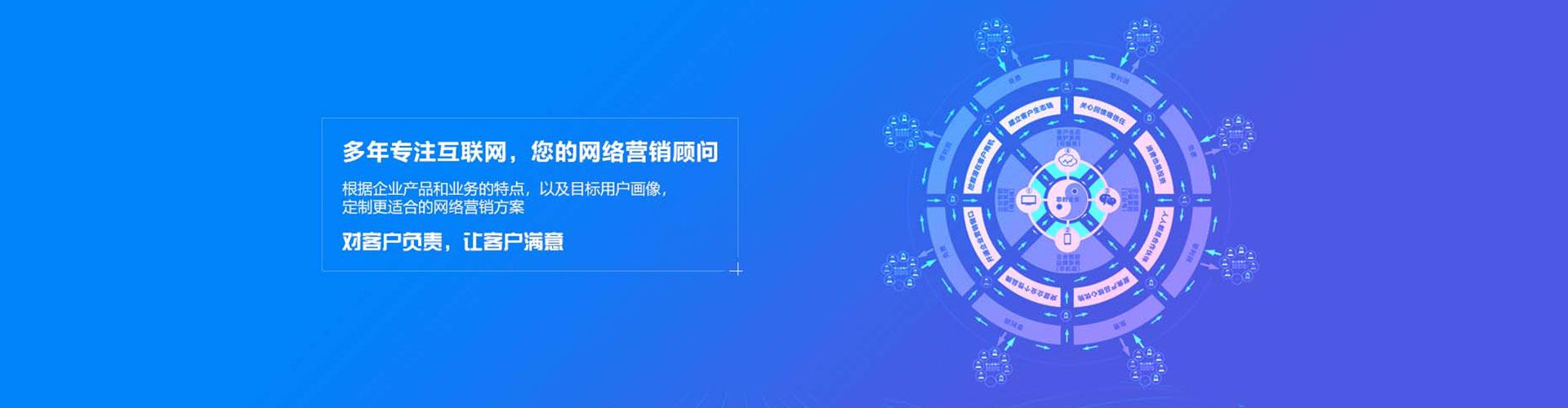临江竞价开户