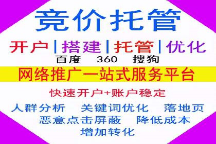 从零开始学百度包年竞价：案例引导入门
