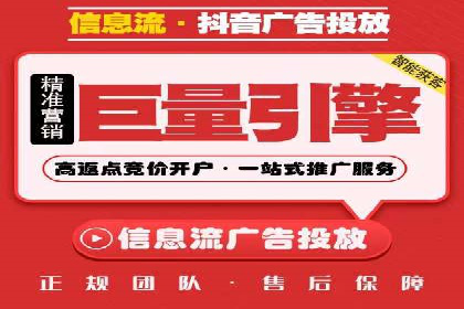 揭秘SEM代运营的成功要素与策略